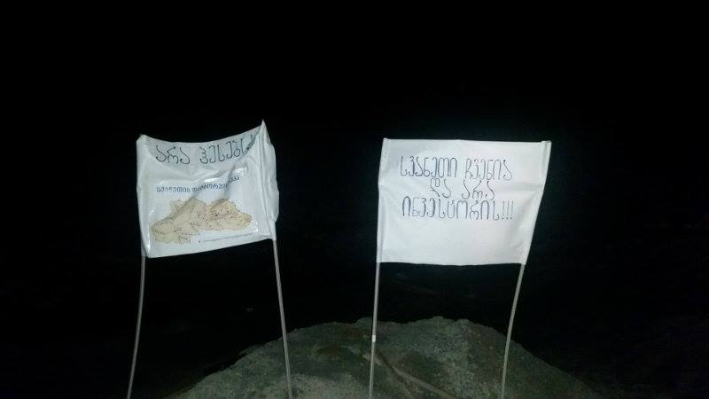 მიზეზები, რის გამოც სვანეთში „მესტიაჭალა ჰესის“ მშენებლობას ეწინააღმდეგებიან