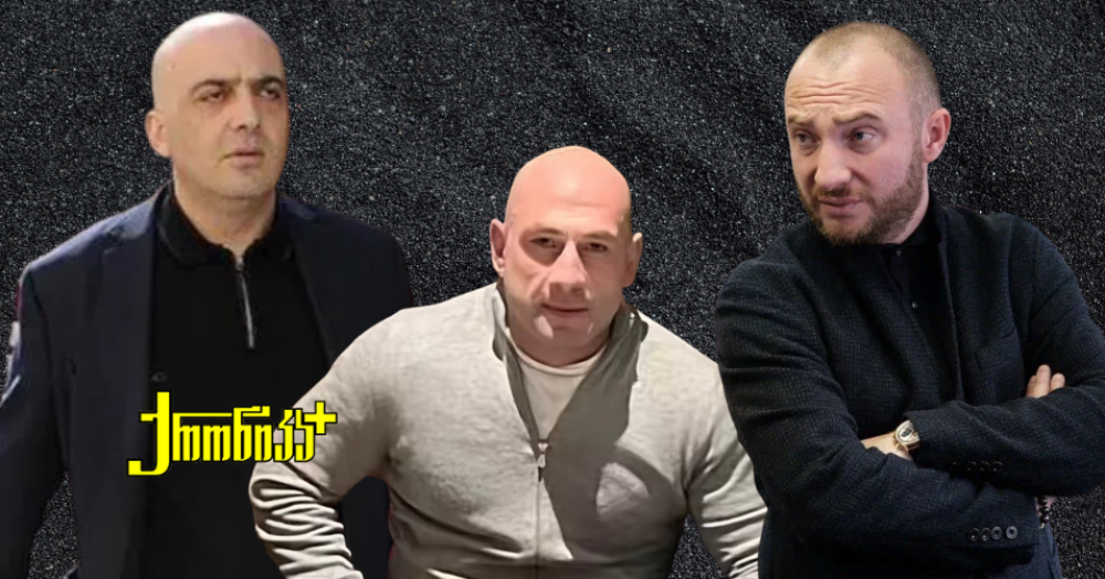 რა ჩვენება მისცა კოკა მორგოშიამ გამოძიებას?