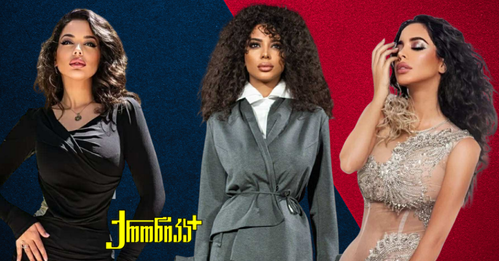 თამი ალიგო თელ-ავივსა და თბილისს შორის